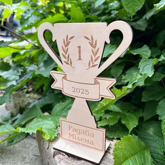 Іменний дерев’яний кубок-нагорода з гравіюванням за досягнення або активність | Зображення 2