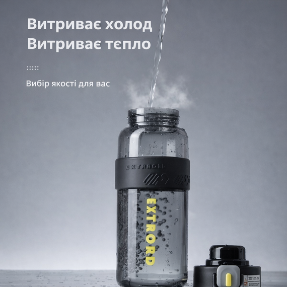 Спортивная бутылка для воды EXTRORD 850 мл Черная: Герметичная бутылка для фитнеса, зала и бега (BPA Free) | Зображення 3