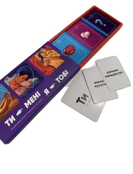 Эротическая игра "Ти - мені, я - тобі" (UA) | Зображення 2