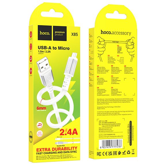 Дата кабель Hoco X85 Strength USB to MicroUSB (1m) White | Зображення 3