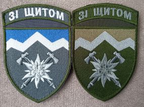 Шеврон 10 отдельная горно-штурмовая бригада. С щитом. 2шт (повседневный + полевой)