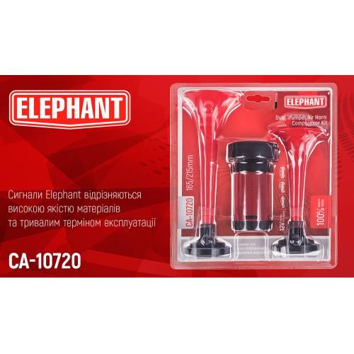 Сигнал повітряний CA-10720/Еlephant/2-дудки пластик,червоний 12V/165мм,215мм | Зображення 1