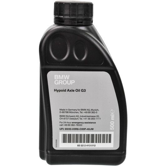 Трансмісійна олива BMW Hypoid Axle Oil G3 500мл.