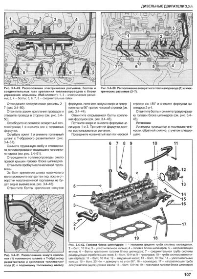 Audi A8 (Ауді А8). Посібник з ремонту й експлуатації. Книга | Зображення 5