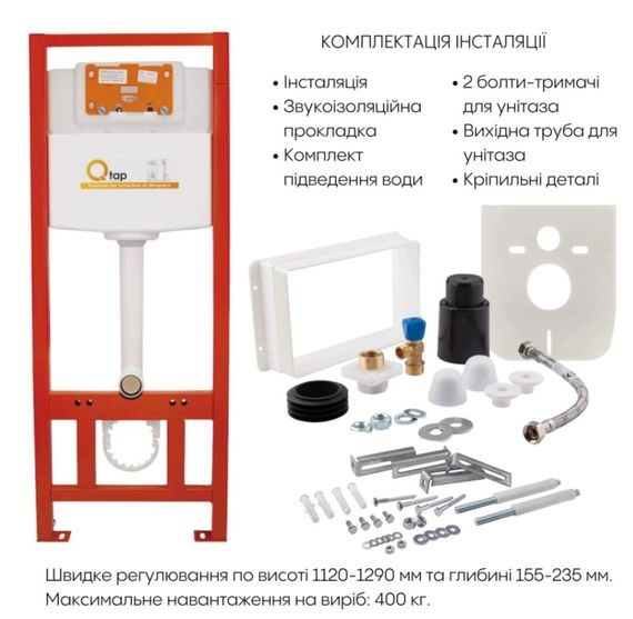 Набір Qtap Nest 4 в 1 підвісний унітаз Tern Ultra Quiet 525x345x360 + комплект інсталяції QT17332303AW47507 | Зображення 2