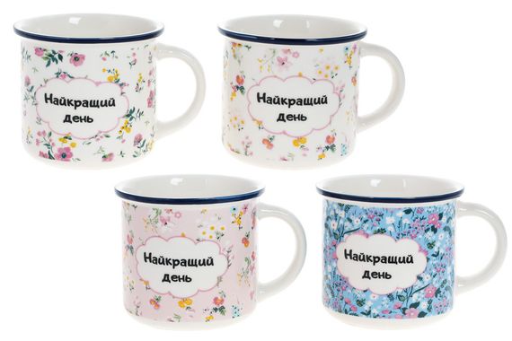Кухоль Bona Di Кращий день 380-440 370 мл