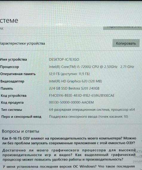 Ноутбук-трансформер Asus Q304UAK 2-in-1 / 13.3" (1920x1080) IPS Touch / Intel Core i5-7200U (2 (4) ядер по 2.5 - 3.1 GHz) / 12 GB DDR4 / 256 GB SSD / Intel HD Graphics 620 / WebCam б/у | Зображення 7