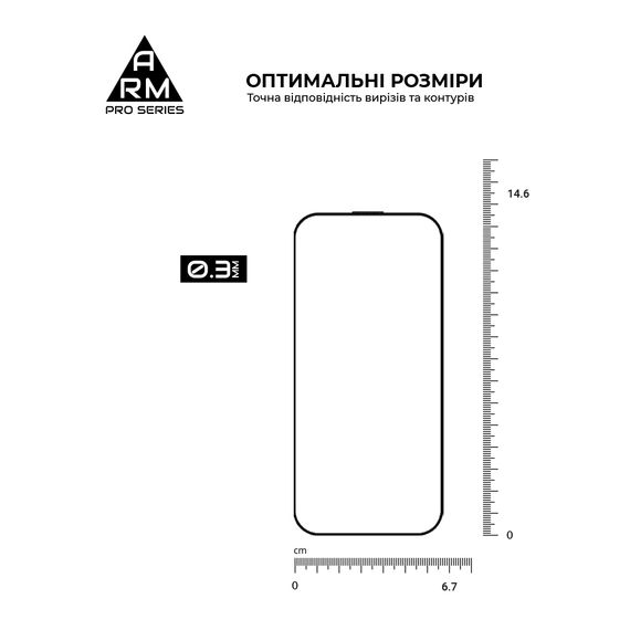 Скло захисне Armorstandart Pro Apple iPhone 16 Pro with mesh (ARM87027) | Зображення 2