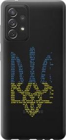 Чохол для Samsung Galaxy A72 A725F з пластику FCh_035253