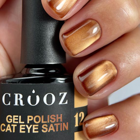 Гель-лак сатинова кішка Crooz №12 Satin Cat (теплий бурштиново-золотистий) 8мл