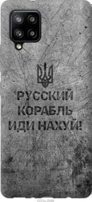 Чохол для Samsung Galaxy A42 A426B з пластику FCh_028795