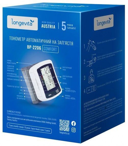 Тонометр LONGEVITA BP-2206 на запястье гарантия 5 лет | Зображення 4
