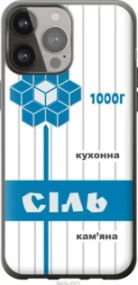 Чохол для Apple iPhone 13 Pro Max з силікону FCh_016246