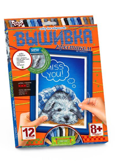 Набор для творчества "Вышивка крестиком по номерам" эконом VK-01 Danko Toys Щенок Вид 7