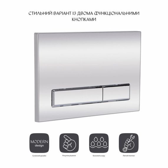Панель змиву для унітаза Qtap Nest QT0111M08381CRM | Зображення 2