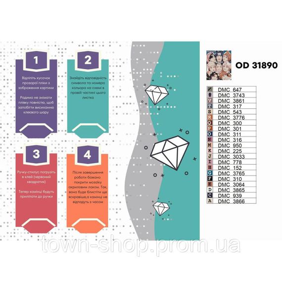 Алмазная мозаика "K-pop, Stray Kids" OD31890, 40х50 см | Зображення 1