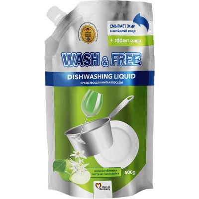 Средство для ручного мытья посуды Wash&Free зеленое яблоко и экстракт эдельвейса дой-пак 500 г (4260637724656)