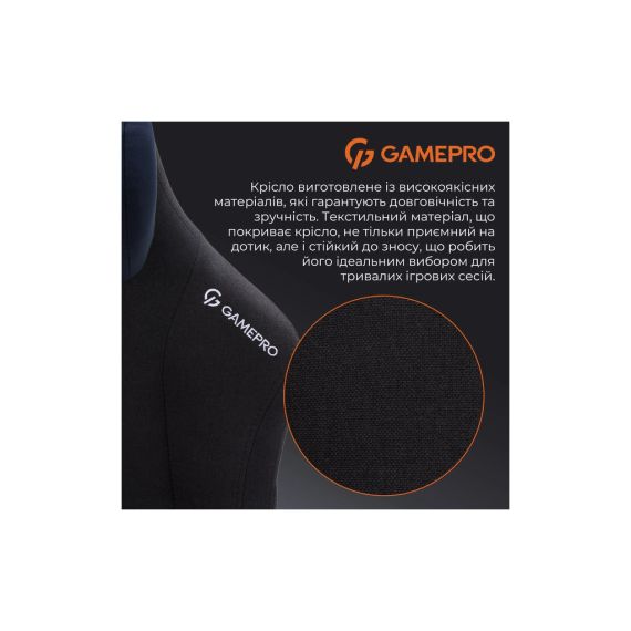 Крісло ігрове GamePro FGC750B Size L Fabric Black (FGC750B) | Зображення 5