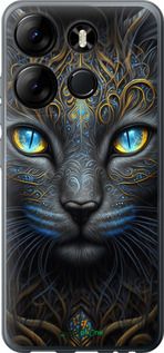 Чохол на Infinix Smart 7 Кішка "5548u-3195-2448"