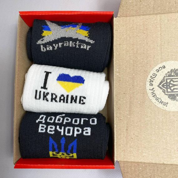 Подарочный набор бокс патриотичных мужских носков в коробке размер 40-45 3 пары разные цвета ч3укр14 | Зображення 5