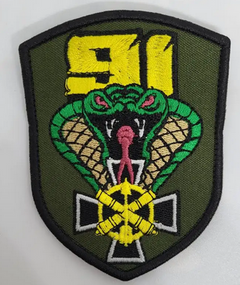 Шеврон 91 ОЗРБр