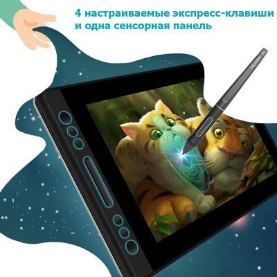 Графический планшет Huion Kamvas Pro 13 (PRO13) | Зображення 8