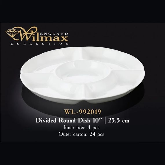 Менажниця порцелянова Wilmax 25.5 см WL-992019 сервірувальна тарілка для закусок | Зображення 1