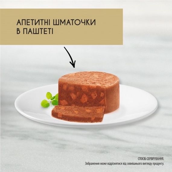 Вологий корм для котів з кроликом у паштеті Gourmet Gold, 85 гр | Зображення 3