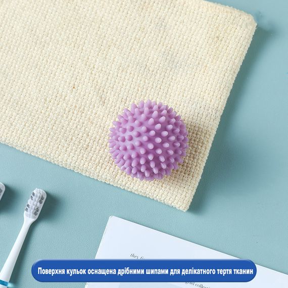 Мячики для стирки многоразовые. Шарики для стирки белья 2шт белые со специальными шипами для мягкого трения | Зображення 5