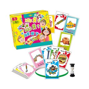 Настільна Гра "Хто я? Що я + Де я?" Майстер MKB0148