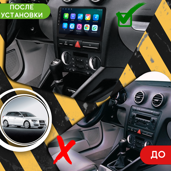 Штатная магнитола Lesko для Audi A3 II (8P) Рестайлинг 1 2004-2008 экран 9" 4/32 4G+CarPlay GPS Wi-Fi Premium | Зображення 2