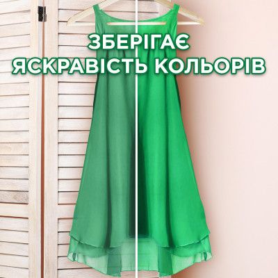 Гель для стирки Ariel Color 4.5 л (8006540869376) | Зображення 7