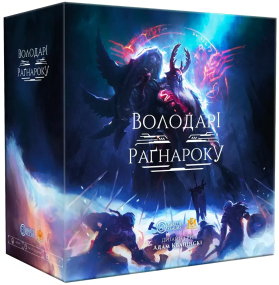 Настільна гра Володарі Раґнароку (Lords of Ragnarok)