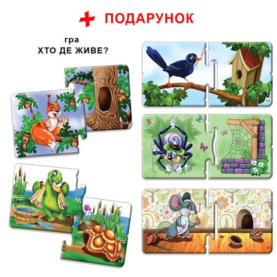 Детская развивающая игра Мамы и малыши 81121 Северные животные | Зображення 8