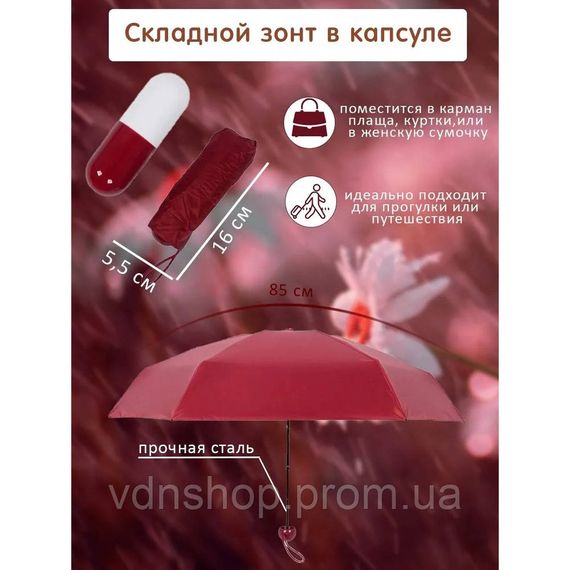 Компактна парасолька в капсулі-футлярі Червона, маленька парасолька в капсулі. Колір червоний VA-27 | Зображення 1
