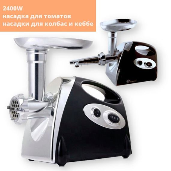 Мясорубка электрическая с соковыжималкой Domotec MS-2019 2400W. Цвет: черный | Зображення 1