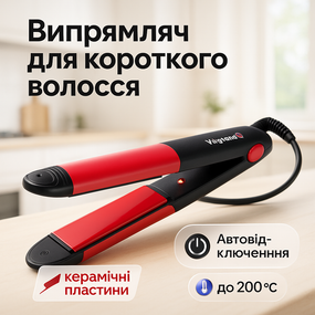 Профессиональный утюжок, Щипцы для вьющихся волос, Выпрямитель утюжок щипцы, Плойка выравниватель GN-59