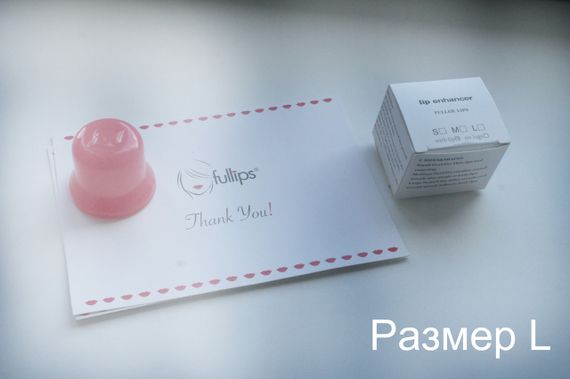 Силіконові блиск для об'єму губ Fullips розмір L