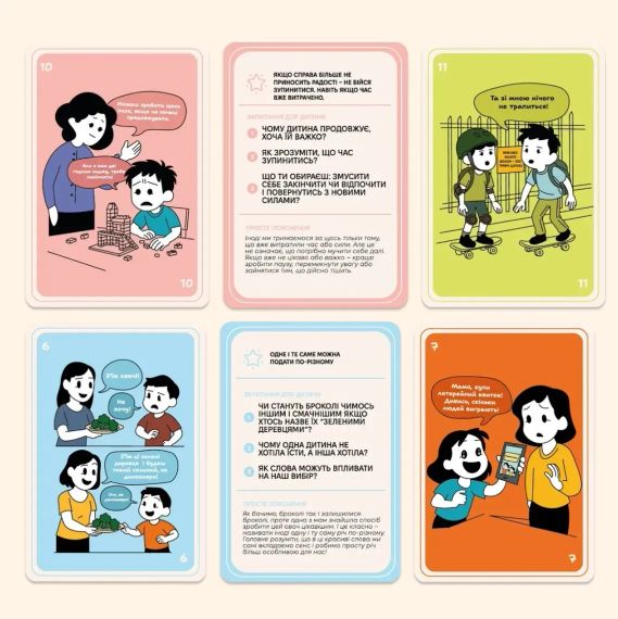 Настільна гра 72 упередження, які заважають мислити. Гра для дітей, яка допомагає виявляти маніпуляції | Зображення 4