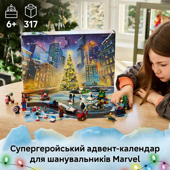 Новорічний адвент-календар 2026 ЛЕГО Супергерої Марвел Оригінал LEGO Marvel Super Heroes Advent Calendar 2026 | Зображення 5