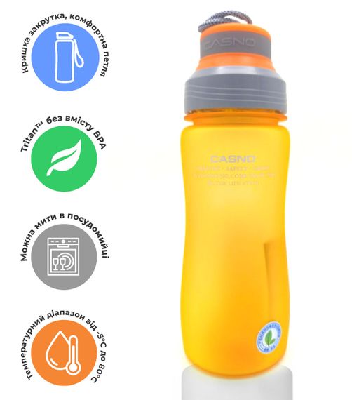 Пляшка для води CASNO 600 мл KXN-1116 Помаранчева