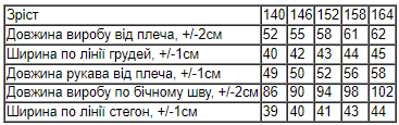 Піжама для дівчинки (підліткова) Носи своє 164 Світло-персиковий (p-12370-169790) | Зображення 3