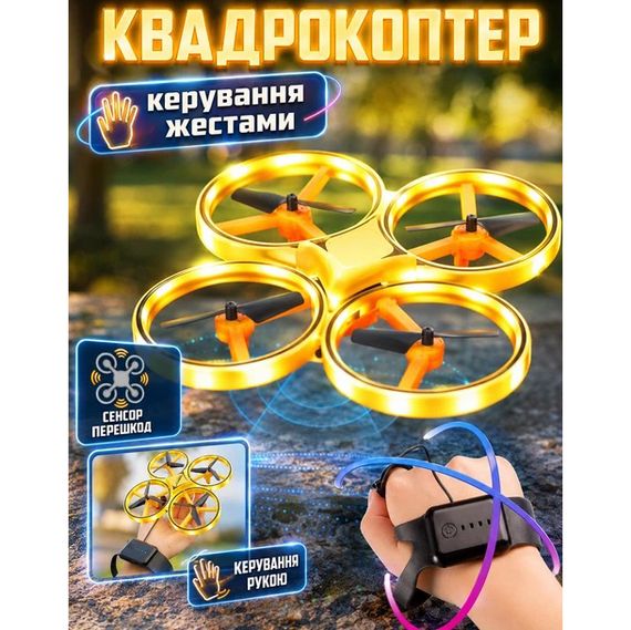 Бюджетний безпілотник з WiFi камерою для селфі, Бюджетний квадрокоптер з камерою, Іграшковий дрон DS-65 | Зображення 2