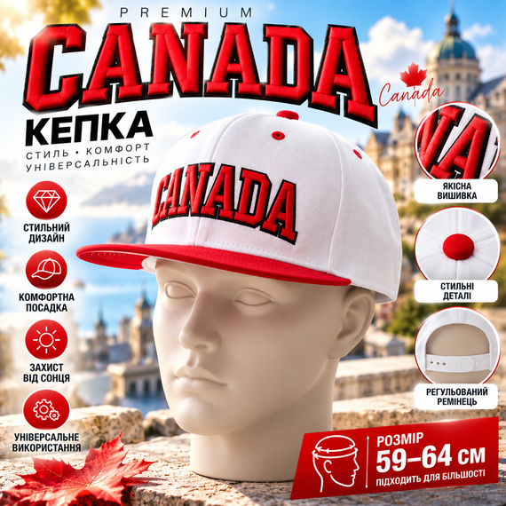 Кепка Canada Premium 59-64 універсальна з регульованим ремінцем та комфортною посадкою повсякденна бейсболка | Зображення 5