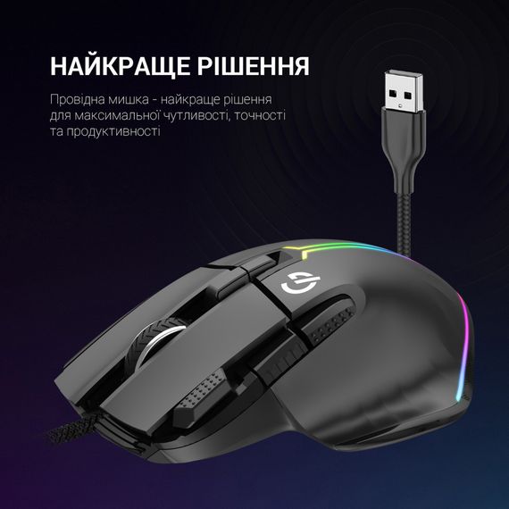 Мишка GamePro GM500B RGB USB Black (GM500B) | Зображення 6