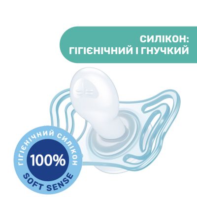 Пустышка Chicco Physioforma Micro силиконовая от 0 до 2 месяцев Нейтральная 2 шт (75126.41) | Зображення 4