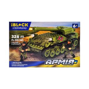 Дитячий конструктор Армія IBLOCK  із фігурками Конструктор для дітей військова техніка Айблок