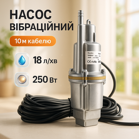 Насос вібраційний 0.25кВт, H 75м, Q 18л/хв, 100мм, 10м кабелю, верхній забір NE-87