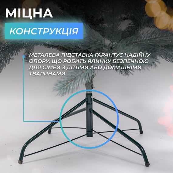 Лита штучна ялинка 2,3 м блакитна Косовська Преміум KOS-KOSBL23 | Зображення 2