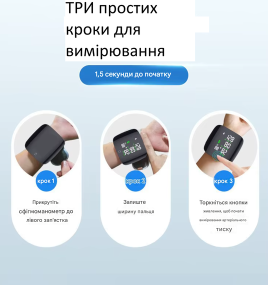 Тонометр автоматичний на зап'ястя з голосовим асистентом цифровий від акумулятора електронний з USB зарядкою | Зображення 6